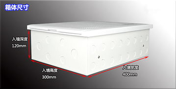 嵌入式家庭入戶(hù)信息箱 慈溪市觀海衛(wèi)誠(chéng)貴通信設(shè)備廠的通訊設(shè)備解決方案